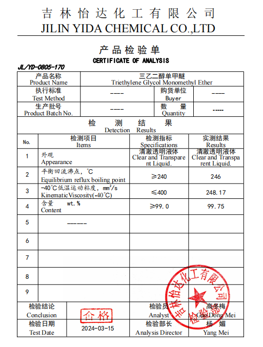 Triethylene Glycol Monomethyl Ether MTG Cas No 112-35-6 0