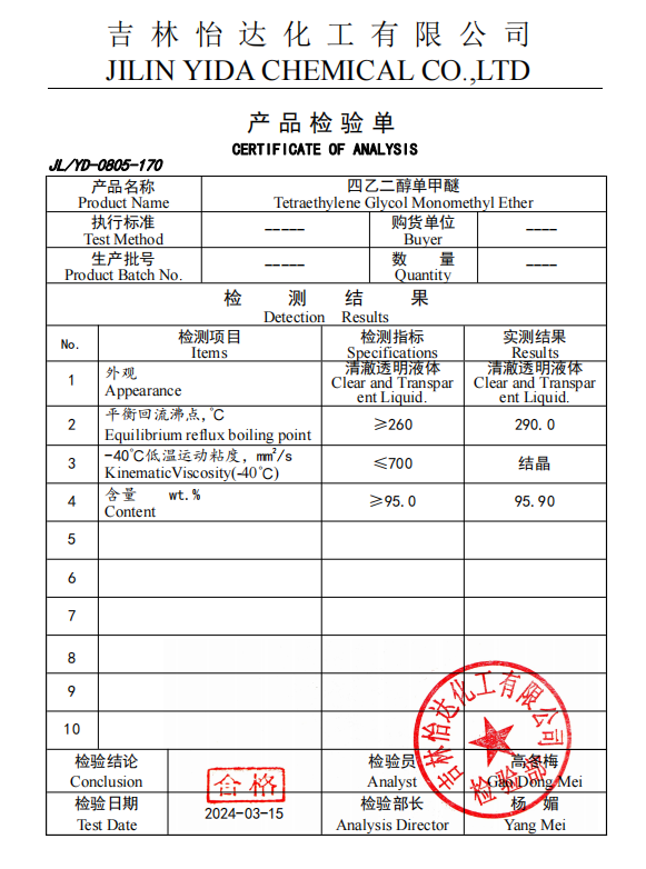 Tetraethylene Glycol Monomethyl Ether MTeG Cas No 23783-42-8 Pelarut untuk aplikasi industri 0