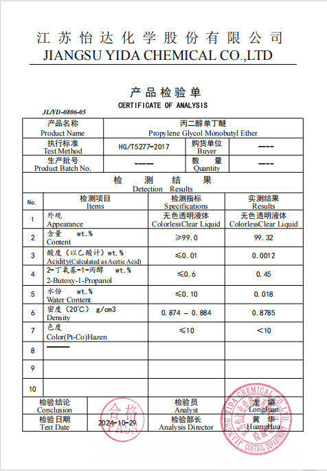 High Security Propylene Glycol Monobutyl Ether Pelarut ramah lingkungan 0