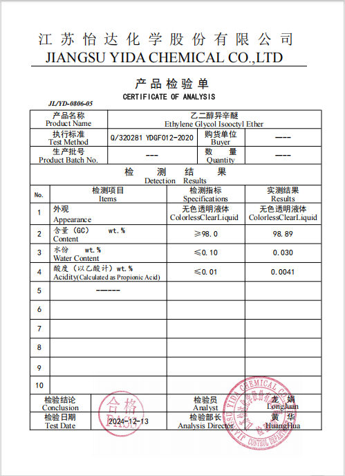 Cas 1559-35-9 Ethylene Glycol Mono-2-ethylhexyl Ether Pelarut mendidih tinggi 0